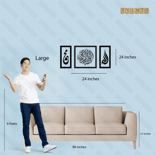 Islamic Acrylic Calligraphy Allah Muhammad Kalma Panel For Wall Decor